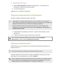 Страница 26