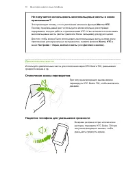 Страница 33