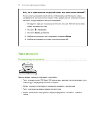 Страница 39