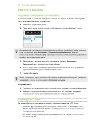 Страница 41