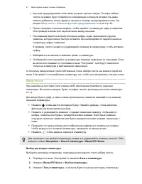 Страница 42