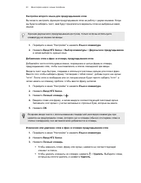 Страница 44