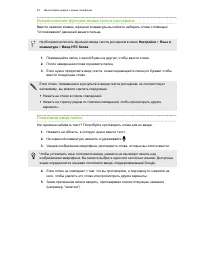 Страница 45