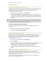 Страница 46