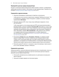 Страница 47