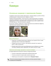 Страница 50