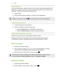 Страница 51