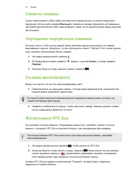 Страница 53