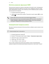Страница 55