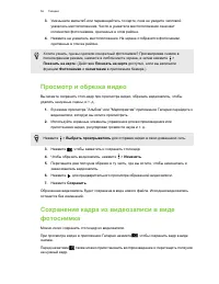 Страница 57