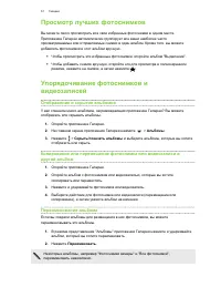 Страница 58