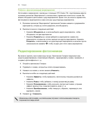 Страница 59