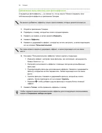 Страница 60