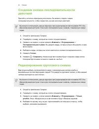 Страница 63