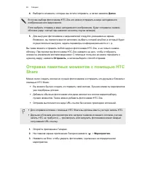 Страница 66