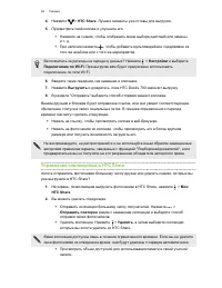 Страница 67