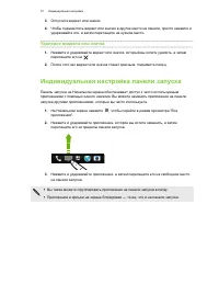 Страница 71