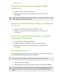 Страница 78