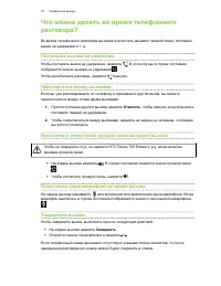 Страница 80