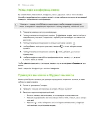 Страница 81
