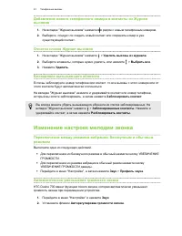 Страница 82