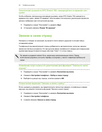 Страница 83