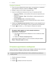 Страница 85