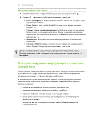 Страница 93