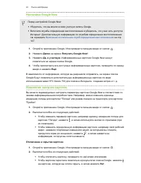 Страница 94