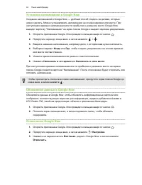 Страница 95