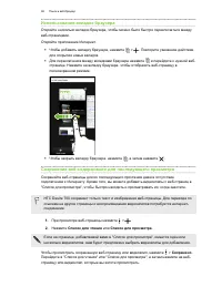 Страница 97