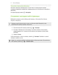 Страница 98