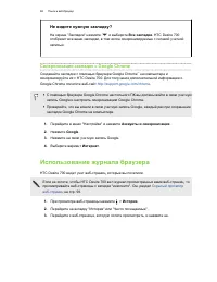 Страница 99