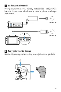 Страница 57