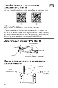 Страница 62