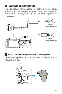 Страница 63