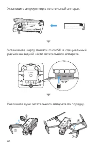 Страница 64
