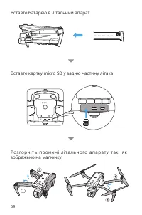 Страница 70