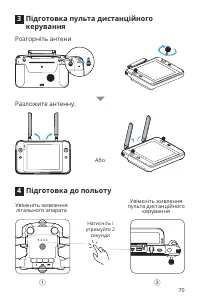 Страница 71