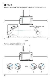 Страница 72