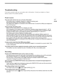 Страница 127