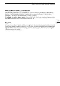 Страница 137