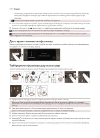 Страница 718