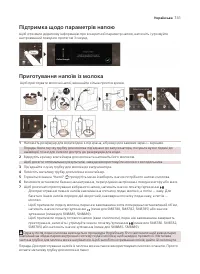 Страница 743