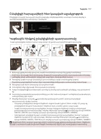 Страница 789