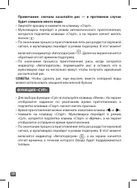 Страница 38