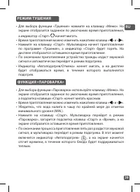 Страница 39