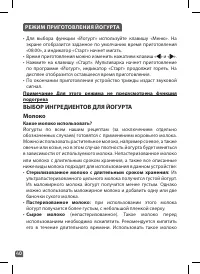 Страница 40