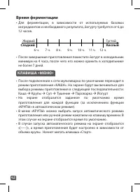 Страница 42