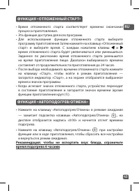 Страница 43